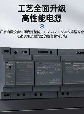 HDR系列15W 30W 60W 100W- 12V/24V/36V/48V  导轨开关电源