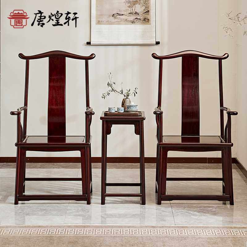 红木家具赞比亚血檀实木中式圈椅休闲椅非洲小叶紫檀官帽椅三件套,3C数码配件,摄像机配件,淘宝优惠券,粉丝福利购,淘宝优惠卷