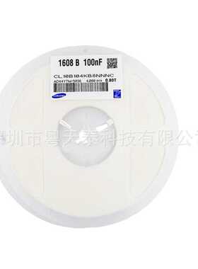 0603 1608无极性电容 50V NPO 183P 18NF CC0603KRX7R9BB183