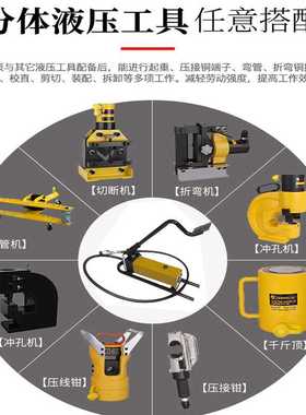 定制CP700D-CP800小型脚踏打压方泵超高压手动液压泵浦便携式油管