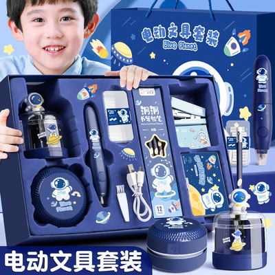 儿童电动文具礼盒小学生学习用品