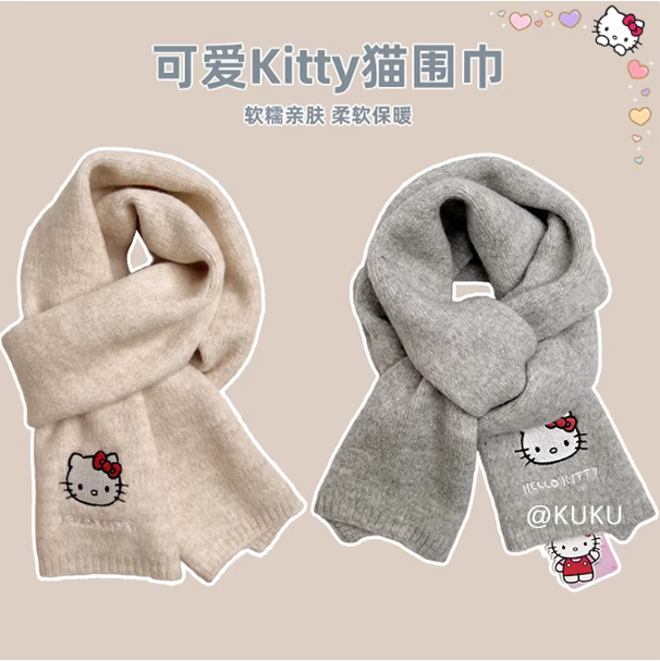 HelloKitty凯蒂猫针织刺绣围巾女秋冬季可爱保暖围脖送生日礼物,服饰配件/皮带/帽子/围巾,围巾/丝巾/披肩,淘宝优惠券,粉丝福利购,淘宝优惠卷