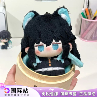 国内现货日本鬼灭之刃时透无一郎努努体超萌正品 可爱挂件生日礼物