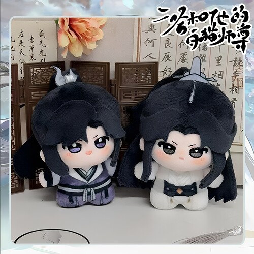 二哈和他的白猫师尊10cm棉花娃娃