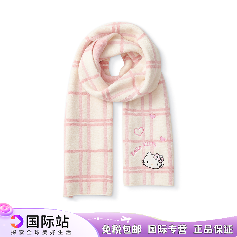 正版凯蒂猫kt粉色双面针织围巾女