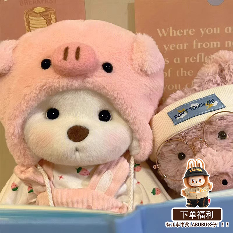 莉娜熊衣服娃衣 睡衣浴巾替换衣服饰teddy丽娜熊【适配中号30cm】