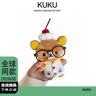 现货sanx轻松熊玩偶挂件甜品师小挂件可爱卡通小众毛绒玩偶超萌