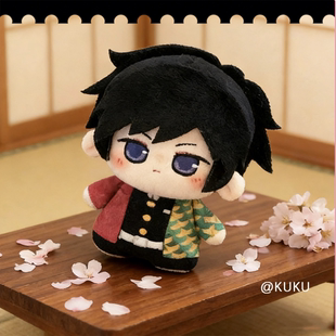 国内现货日本鬼灭之刃水柱富冈义勇属性10cm棉花娃娃毛绒送礼物
