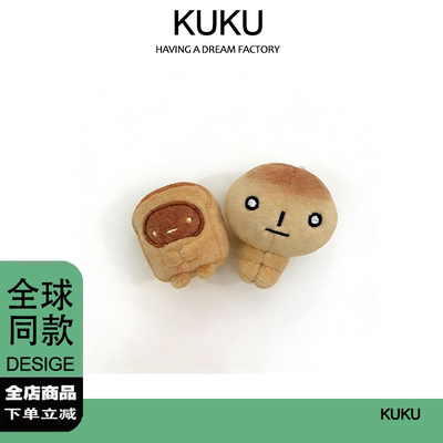 现货角落生物90周年限定手玉