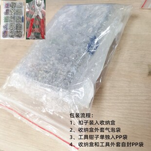 婴童X200套纽扣 100套彩色五爪扣盒装 10色配安装 工具 9.5五金服装