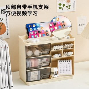 文具收纳 桌面收纳盒高颜值办公室大容量笔筒学生家用多层抽V屉式