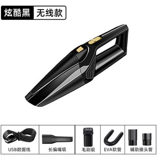 车载无线充电吸尘器家用室内大吸力D小型手持汽车车用大功率吸尘