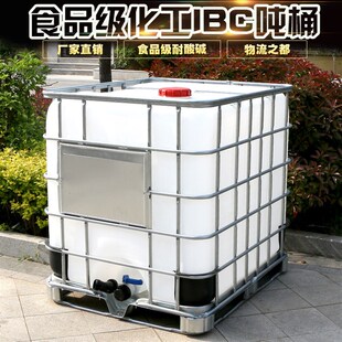 1000l水桶 塑料化工方桶铁架水箱n酵素桶厂家1吨桶叉车桶ibc吨桶
