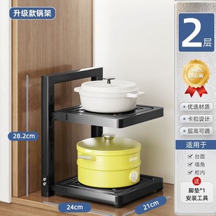 厨房多层置物架家用多功能橱柜下水槽锅具灶台分层放X锅架收纳架