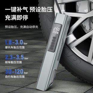 轮胎打气筒 新款 家用电动车载l充气泵 智能车载汽车泵 便携式