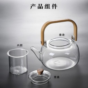 高硼硅玻璃煮茶壶花茶壶蒸煮茶 竹把提梁壶家用煮茶器泡茶t壶中式