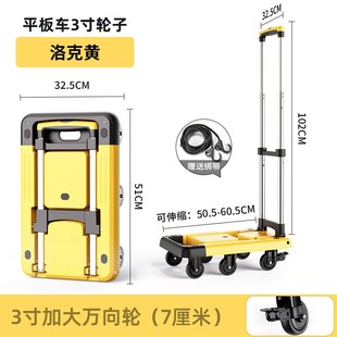 搬运手推车拉货小推车折叠u四轮小拉车重型快递物流搬家静音平板