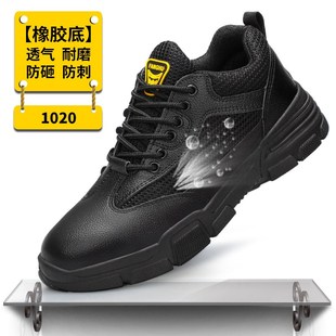 防护功能鞋 劳保鞋 登山W款 男防砸防刺穿工作鞋 舒适耐磨抗造四季