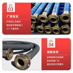 大口径法兰胶管耐磨输油输水胶y管矿用高压吸排水胶管钢丝编织胶
