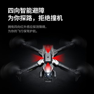 K10MAX高清航拍无人机D四向避障光流定位折叠四轴遥控飞 跨境新品