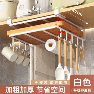 厨房免打孔置物架橱柜纸r巾下挂架双层砧板架不锈钢锅盖架吊柜收