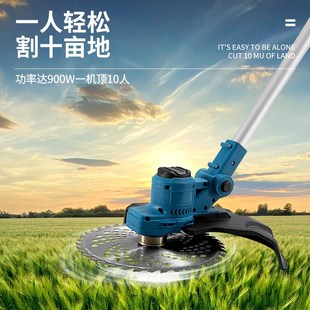 无刷大功率j锂电割草机手持充电式 新款 打草机家用小型多功能除草