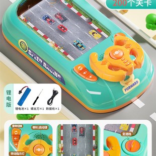 儿童赛车游h戏机趣味避障闯关大冒险益智方向盘玩具桌面游戏 新款