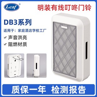 叮咚门铃 机械式 家用酒店 明装 有线门T铃交流电220 门铃 清脆响亮