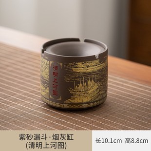 紫砂漏斗烟灰缸创l意家用客厅防飞灰办公室烟缸复古轻奢高级感烟