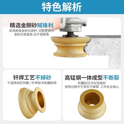 21#边石材磨边轮大理石花岗岩A石英石角磨机打磨盘钎焊金刚石磨轮