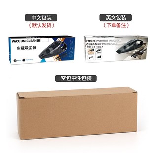 车载吸尘器大功率无线充电手持吸尘器干湿小型家车两W用吸尘器跨