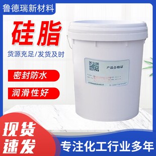 工业润滑脱模5201硅脂 厂家295h硅脂油性桥梁支座用防水密封