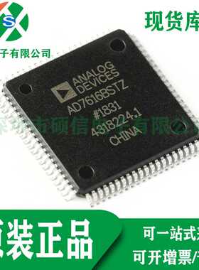 AD7616BSTZ-RL 全新原装 模数转换器ADC IC芯片 LQFP80