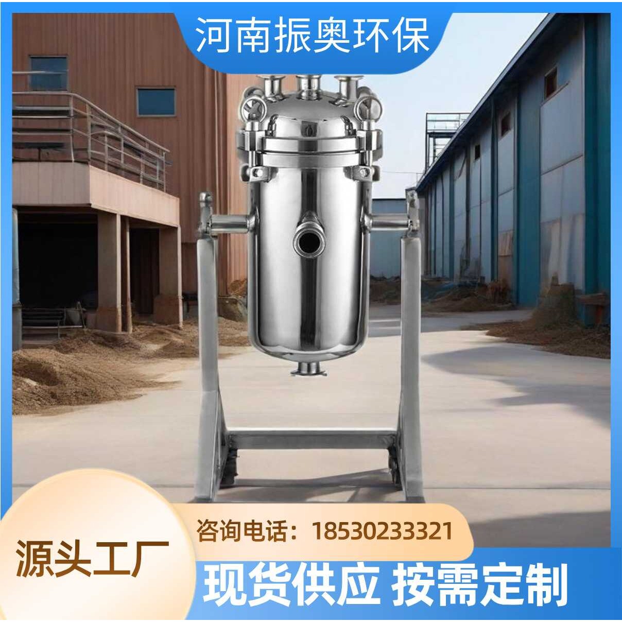 UV油墨专用过滤器 耐腐蚀材质 光固化适配 不锈钢过滤器厂家直销