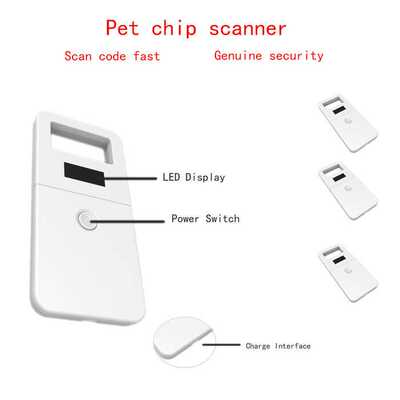 宠物动物读卡器识别ID、FDX-B芯片读卡器 扫描仪