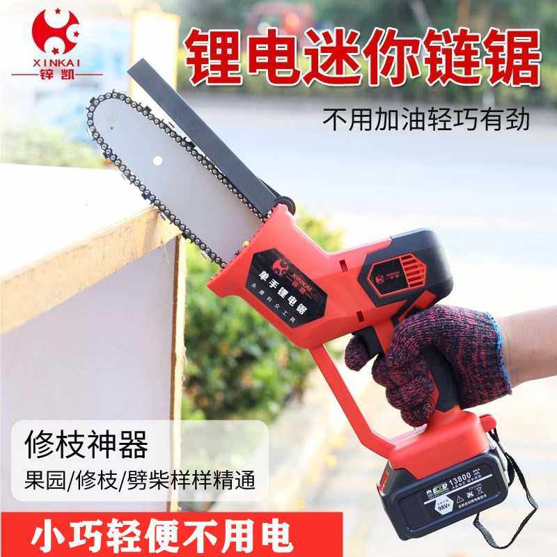 锂电充电式电锯电动单手锯家用小型伐木电链锯户外无线砍树伐木锯,鲜花速递/花卉仿真/绿植园艺,其它园艺用品,淘宝优惠券,粉丝福利购,淘宝优惠卷