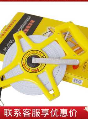 波斯架式玻纤皮尺30m50m100m货号BS143001 BS145001 BS141001