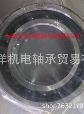 GMN轴承 S6001E.TA S6002E.TA S6003E.TA S6004E.TA S6005E.TA