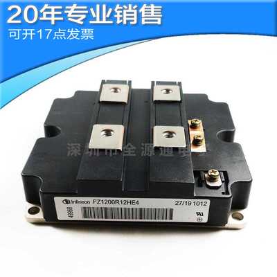 供应FZ1200R12HE4 MODULE 功率模块 IGBT模块 电子元器件 原装ic
