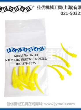 FLEXBAR 16314 复制胶泥枪用微型精确注入嘴