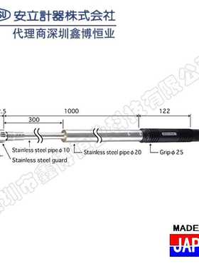SX-171K-10-1-TPC1-ANP SX-174E-01-1-TPC1-ANP安立ANRITSU热电偶