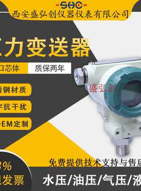DBS318/BFP01/XT800/KL208/AP2088工业防爆型压力变送器传感器