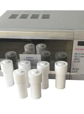 智能微波消解器 WXJ-III型cod微波消解仪