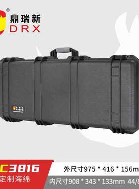 鼎瑞新国产长条形安全箱防水防尘抗震耐摔特种器械运输箱 RPC3816