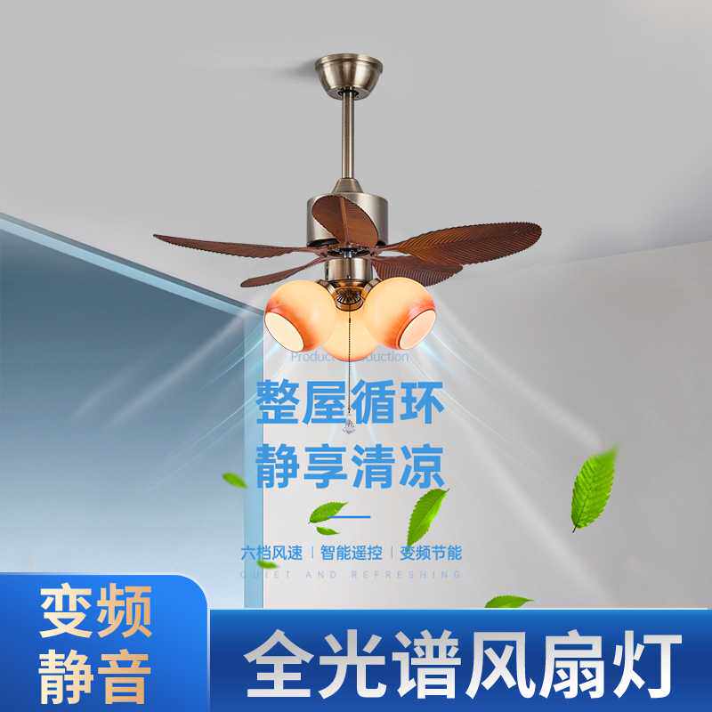 跨境中古风餐厅吊扇灯客厅卧室电扇灯变频静音美式芭蕉叶风扇吊灯