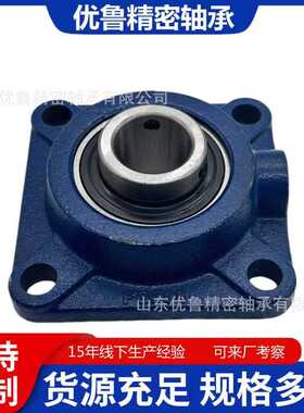 直销带拱门轴承座 LEFG211-TDT,.LEFG212-TDT,LEFG214-TDT