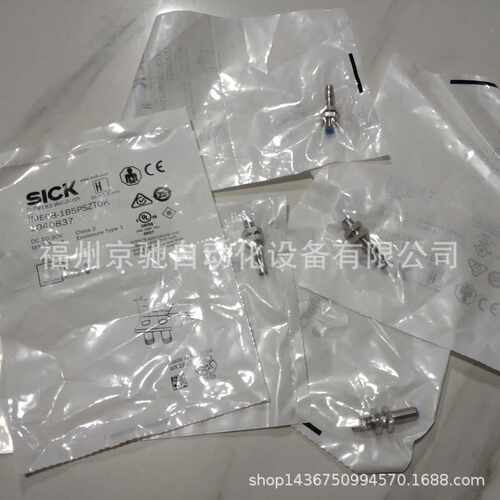 SICK西克IME08-02BNSZW2K 电感式接近开关传感器 IME08-02BPSZW2K