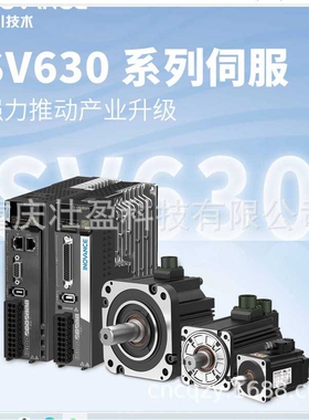 苏州SV660AS5R5I INOVANCE汇川SV660AS2R8I伺服驱动器