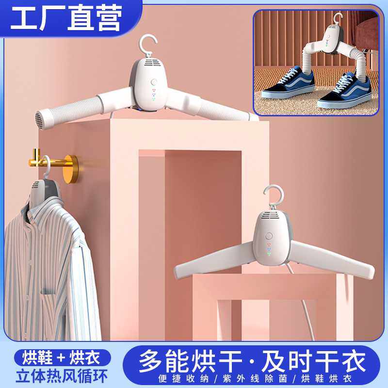 家用便携多档调温干衣机宿舍差旅可拆卸折叠烘干衣架多功能烘鞋器,鲜花速递/花卉仿真/绿植园艺,其它园艺用品,淘宝优惠券,粉丝福利购,淘宝优惠卷