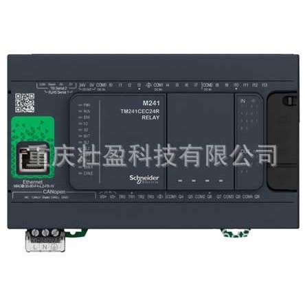 TM241CE40T Modicon M241可编程控制器 重庆成都PLC,鲜花速递/花卉仿真/绿植园艺,其它园艺用品,淘宝优惠券,粉丝福利购,淘宝优惠卷